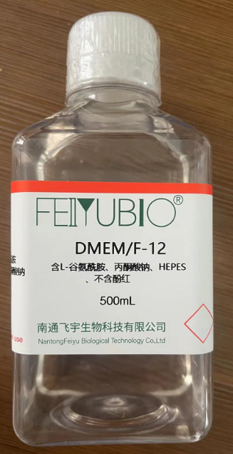 DMEM/F-12(含L-谷氨酰胺、丙酮酸鈉、HEPES，不含酚紅