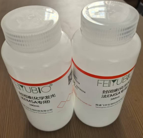 封閉液(化學(xué)發(fā)光法EMSA試劑盒專(zhuān)用)