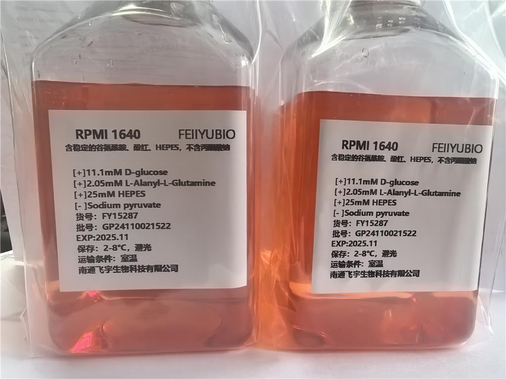 RPMI 1640(含穩(wěn)定的谷氨酰胺、酚紅、HEPES，不含丙酮酸鈉